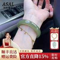 ASAL天然东陵玉手镯美人条玉手镯子正品生日礼物珠宝首饰 “大梦归离”玉手镯 58mm-59mm