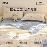 一默 云感棉新疆棉花夏被 180*220cm