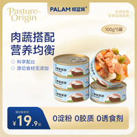 帕蓝姆 PALAM帕蓝姆主食罐营养拌饭狗罐头狗狗零食狗狗罐头
