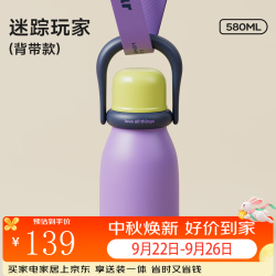 世大家 保温杯女士水杯一杯三饮便携时尚单品带吸管316不锈钢杯子 迷踪玩家