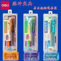 得力 六边形战士脉冲尖兵学生钢笔易水洗墨囊可替换初学者
