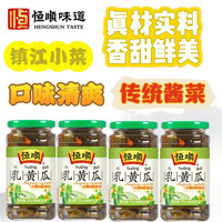 恒顺 乳375g镇江酱菜即食拌面配粥榨菜镇江小菜下饭菜调味品小黄瓜