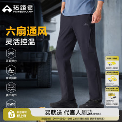 拓路者 户外徒步速干裤女春夏软壳裤耐磨直筒长裤