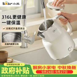 小熊 ZDH-F15E7 电水壶 1.5L