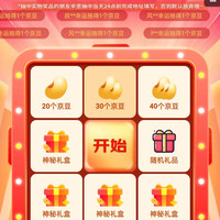 京东大牌奥莱又来了
