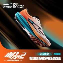 鸿星尔克 极风2竞速跑步鞋学生场地训练支撑回弹专业跑鞋运动鞋男