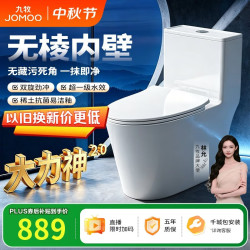 九牧 11173-2-1/31KE-3 无棱内壁虹吸式坐便器 305mm坑距