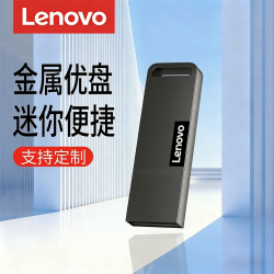 联想 手机电脑两用大容量办公便携学生党行车记录仪手机教师节U盘