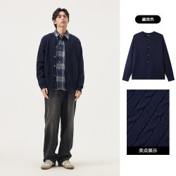 gxgjeans gxg.jeans男装 多色绞花毛衣含羊毛休闲保暖针织衫外套男25秋新品