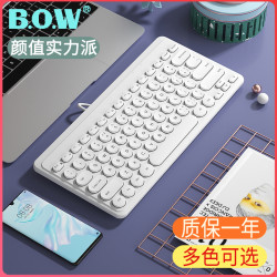 航世 BOW航世笔记本外接有线键盘鼠标女生打字USB便携无线台式电脑办公