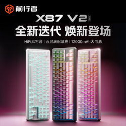 前行者 X87机械键盘无线蓝牙三模键盘电竞游戏台式笔记本办公专用