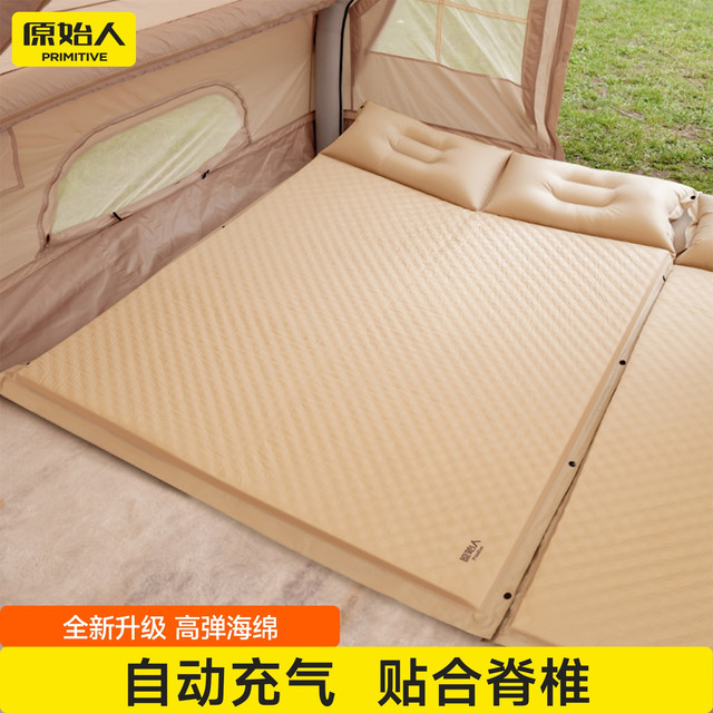 原始人 双人露营自动充气防潮帐篷睡垫快速舒适地垫