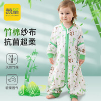 苏呈 竹棉纱布宝宝睡袋婴儿春秋款四季通用纯棉夏季分腿儿童防踢被秋冬