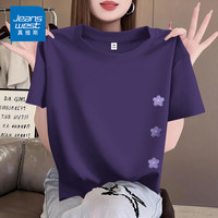 真维斯 深紫短袖新款潮牌女装夏季2026洋气亲肤纯棉百搭女上衣服r