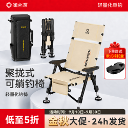 渔之源 钓椅2026新款欧式钓椅折叠椅便携可躺户外垂钓全地形欧式椅