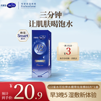 silcot 尤妮佳可拉伸湿敷加厚省水卸妆棉轻薄80片*1盒护肤清洁滋润