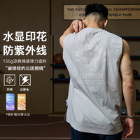 LUSHISI 慧睛主题 汗显印花 棉感速干透气训练无袖T恤坎肩运动背心