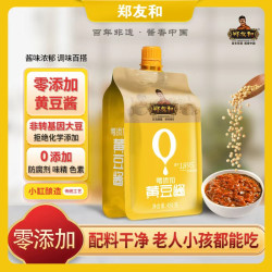 郑友和 东北黄豆酱450g*3袋零添加营口大酱熟酱ZL轻食家常菜酱牛肉炒鸡