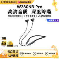 漫步者 W280NB Pro无线颈挂式蓝牙耳机主动降噪入耳挂脖式运动跑步
