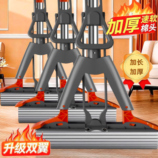 吸水拖把海绵免手洗对折式胶棉拖把加厚家用懒人吸水胶条