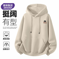 DESSO 唐狮集团DESSO春秋新款宽松连帽男士重磅卫衣男生青少年帽衫外套