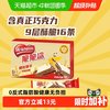 雀巢 estlé 雀巢 脆脆鲨巧克力味威化饼干11g*16条办公室出游解馋休闲零食176g