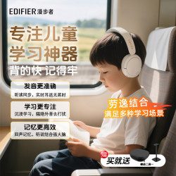 漫步者 K750WAir学习背书蓝牙耳机头戴式无线记忆耳返神器降噪网课