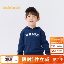 巴拉巴拉 童装儿童卫衣男童秋冬女童加绒连帽上衣洋气 深蓝80804 110cm