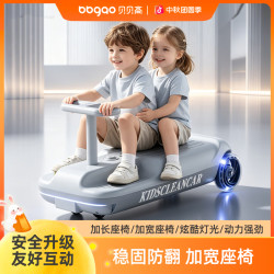 贝贝高 电动扭扭车续航强儿童卡丁车可坐小孩双人儿童车