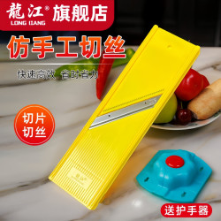 龙江 多功能家用商用擦丝器刨丝器酒店食堂擦菜刀切神器擦丝器带货