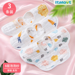 italovt 婴儿纯棉纱布围嘴口水巾宝宝防吐奶新生儿围兜360度花瓣围脖秋冬
