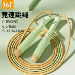 361° 儿童小学生运动健身6-12岁的学生竞速跳绳的轻盈不打结绳子