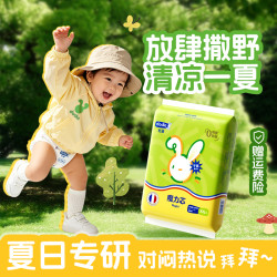 杜迪 dodie杜迪魔力芯0刺激0致敏大吸量防侧漏一夜一片试用装