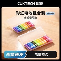 酷态科 5号碱性电池 10粒装