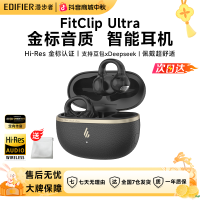 漫步者 FitClipUltra耳夹蓝牙耳机开放式无线不入耳AI同声翻译降噪