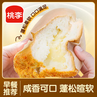 桃李 鸡蛋香松面包120g*5袋满满香松沙拉酱夹心松软爆款早餐零食