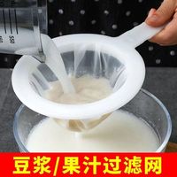 豆浆过滤网超细超密豆渣过滤网筛高密度漏勺榨汁过滤网袋厨房好物