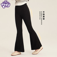 小马宝莉 女童喇叭裤秋冬新款黑色弹力修身裤子