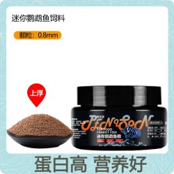 Penison 鱼食迷你鹦鹉鱼专用饲料白金宝蓝鹦鹉小型鱼热带鱼饲料小颗粒鱼粮