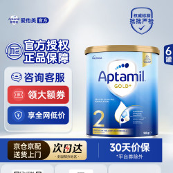 爱他美 澳洲爱他美金装新西兰原装进口澳金 2段6罐