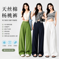 莱赛尔天丝棉杨桃裤夏季薄款透气弯刀阔腿裤女宽松显瘦休闲裤8957