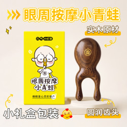 元气小灯泡小青蛙按摩梳木梳二合一小蜜蜂羊角梳
