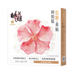 东阿阿胶 黄精阿胶糕健康零食营养即食桃花姬送礼长辈官方旗舰店
