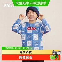 88VIP:361° 童装男童套头卫衣2026年秋季新款小童上衣