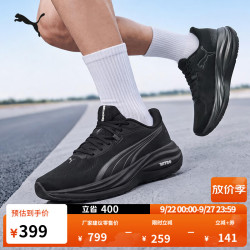 PUMA 通勤网眼透气氮气黑色运动跑步鞋男秋季彪电5ELECTRIFY313488 黑色-银色-灰色-01 43