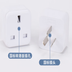 任天堂 Switch游戏机转接头