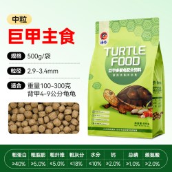 PORPOISE 龟粮金钱黄缘草龟巴西龟水龟粮火焰龟乌龟食螺旋藻发色龟饲料