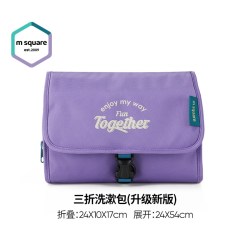 旅行美学 msquare旅行洗漱包折叠收纳袋便携出差防水干湿分离大容量化妆包