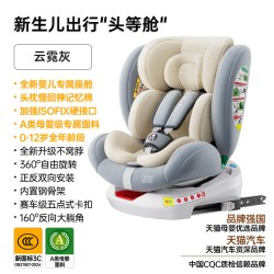 DWARFOO 德国DWARFOO儿童安全座椅婴儿车载汽车用宝宝0到6岁12岁可坐可躺