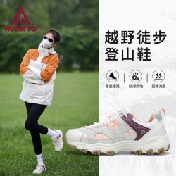 悍途 户外登山鞋女防滑减震耐磨轻便透气增高越野爬山运动徒步鞋女